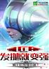 Moba׾ͱǿ
