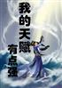 ҵ츳еǿ