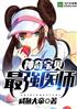 汦ǿҽʦ
