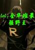 MobaȫǿҰ