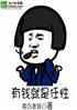 Ǯԣ