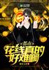УǮĺ۰