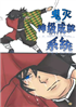 񼶳ɾϵͳ