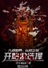 磺Ӣʼѡ