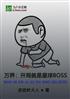 磺־BOSS