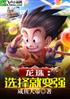 飺ѡͱǿ