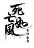 ƣ糣