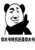 ң60굱죡