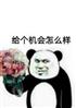 үүǸк