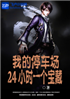 ҵͣ24Сʱһ
