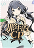 CP