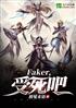 Fakerɣ