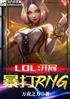 MobaֱRNG
