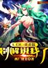 Moba˵