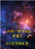 ռһ࿪ʼͨ