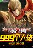 Σٻ999