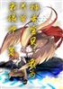 汦Ϊïү