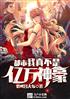 У治
