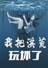 ҰѺ滵