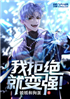 ңܾͱǿ