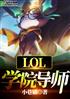 ĳεѧԺʦ