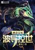 汦