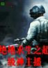 Ұ泬