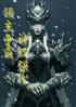 ԣǿ