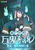 ʬ磺ϵͳ