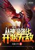Уǿʼ޵