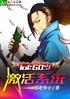 Moba60꼤ϵͳ