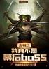 ֮治ĻboSS