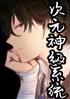 Ԫϵͳ