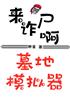 䣺Ĺģ