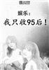 ֻ֣95