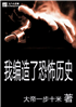 ұ˿ֲʷ