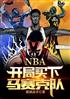 NBA:˶
