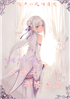 Ӱ֮ʥϵͳ