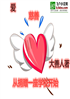 ƣӾһѧУʼ