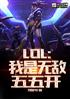 Moba޵忪