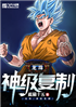 飺񼶸
