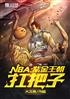 NBAϽ