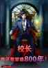 Уһ800꣡