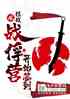 սսӪʼǩ