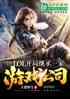 Mobaּ̳һϷ˾