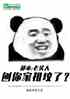 Уʵˣ