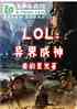 Moba