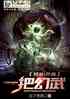 Σһѻ䣡