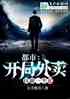 Унһ