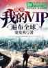 УҵVIP鲼ȫ
